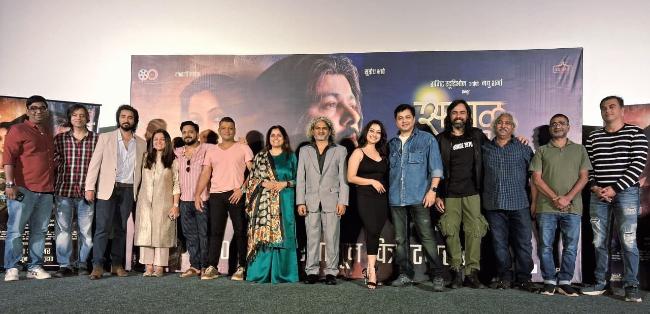 ‘सकाळ तर होऊ द्या’ चित्रपटाचा लक्षवेधी ट्रेलर प्रेक्षकांच्या भेटीला…