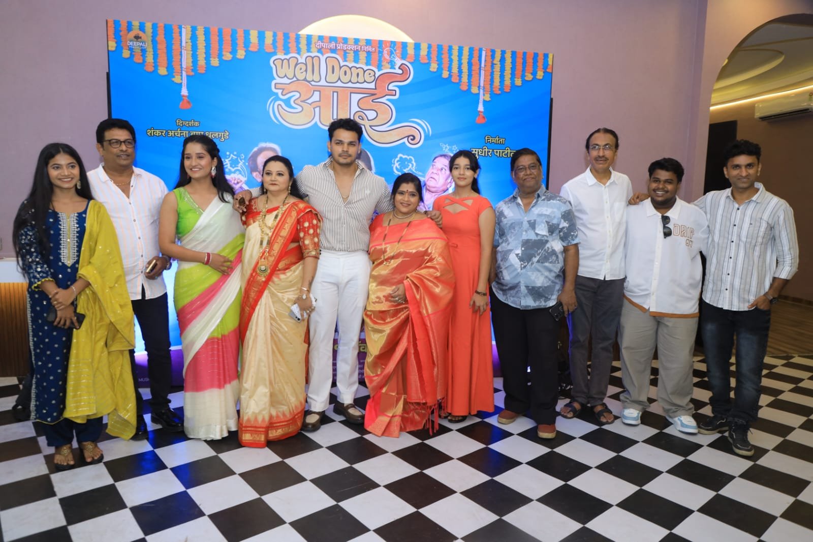 आईच्या हस्ते ‘वेल डन आई’ चित्रपटाचा ट्रेलर प्रदर्शित…