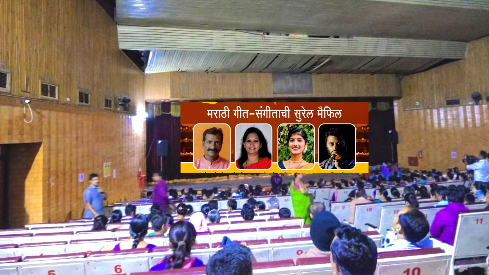 इचलकरंजीत आज रंगणार “  नक्षत्रांचे देणे दिपसंध्या “ कार्यक्रम